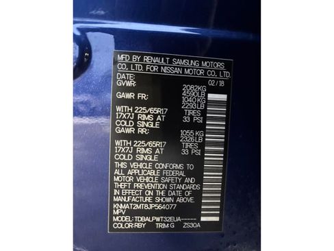 Used 2018 Nissan Rogue S image 15