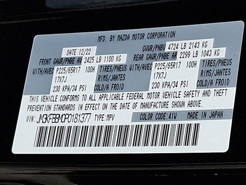 Used 2023 MAZDA CX-5 AWD 2.5 S w/ Select Package image 26