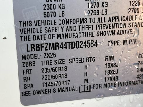 Used 2026 Buick Envision Preferred AWD/4WD image 56