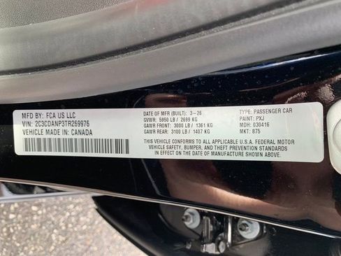 New 2026 Dodge Charger R/T image 19