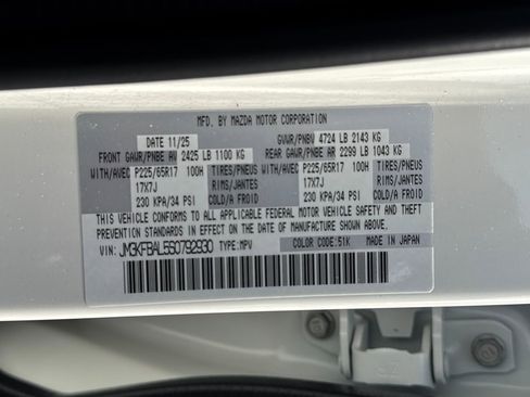 New 2025 MAZDA CX-5 AWD 2.5 S image 15