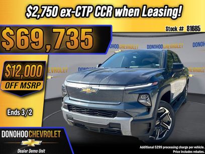 New 2026 Chevrolet Silverado EV LT w/ Premium Package