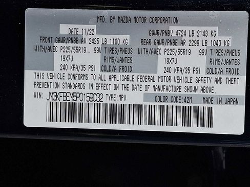 Used 2023 MAZDA CX-5 AWD 2.5 S w/ Premium Plus Pkg image 27