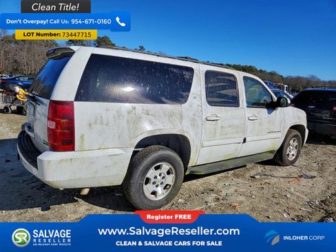 Used 2007 Chevrolet Suburban LT image 4