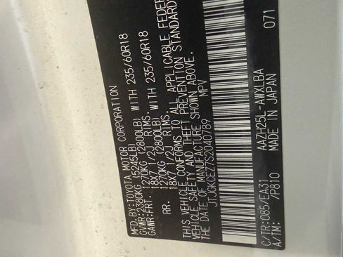 Used 2025 Lexus NX 350h AWD w/ Cold Area Package image 1