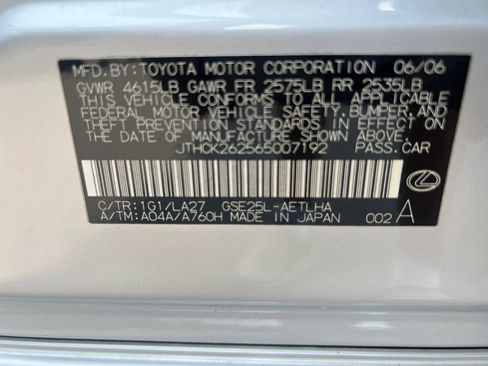 Used 2006 Lexus IS 250 AWD w/ Preferred Accessory Pkg image 31