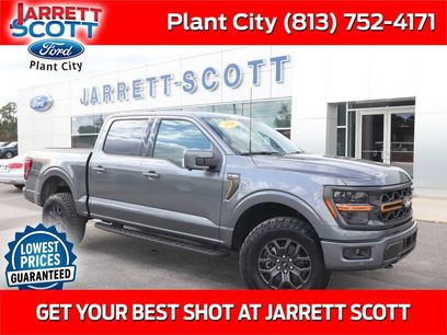 New 2026 Ford F150 Tremor