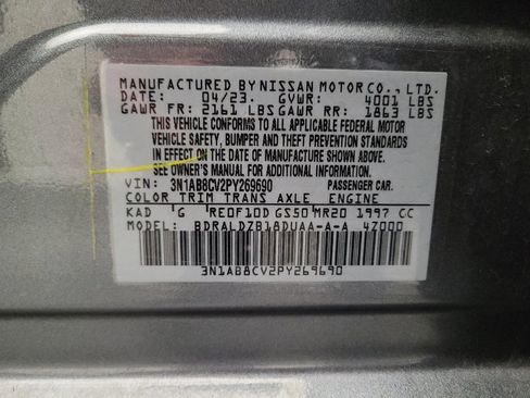 Used 2023 Nissan Sentra SV w/ All-Weather Package FWD image 33