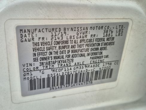 Used 2019 Nissan Sentra SV FWD image 30