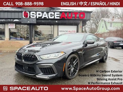 Used 2024 BMW M8 Competition w/ M Carbon Exterior Package image 1