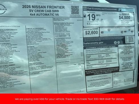 New 2026 Nissan Frontier SV w/ SV Convenience Package AWD/4WD image 38