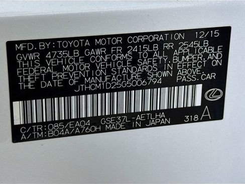 Used 2016 Lexus IS 300 300 image 17