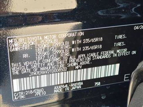 New 2026 Toyota RAV4 AWD Plug-in Hybrid image 16