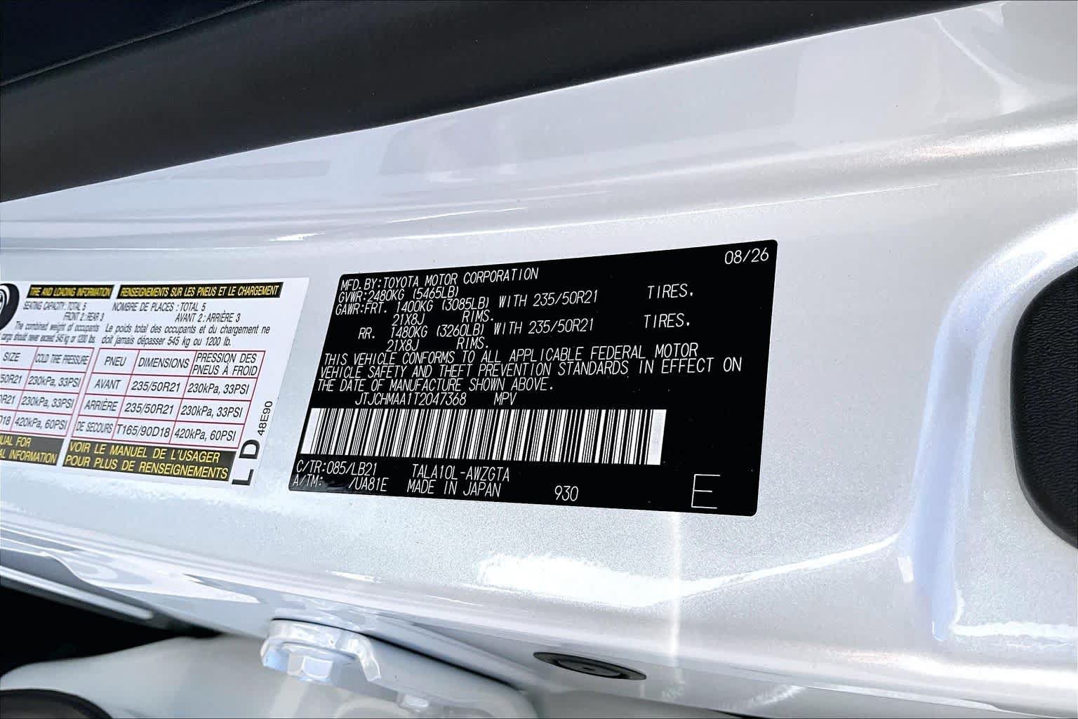 New 2026 Lexus RX 350 Premium Plus FWD image 17