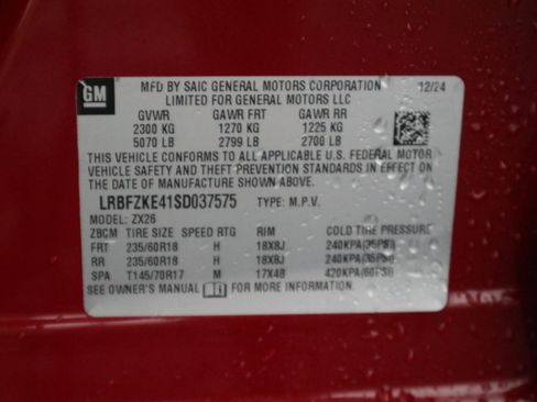 Used 2025 Buick Envision Preferred image 38