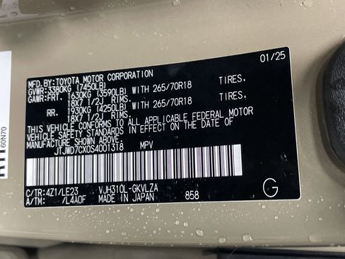 Used 2025 Lexus LX 700h Overtrail image 45