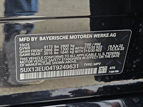 New 2026 BMW X5 sDrive40i w/ M Sport Package RWD image 18