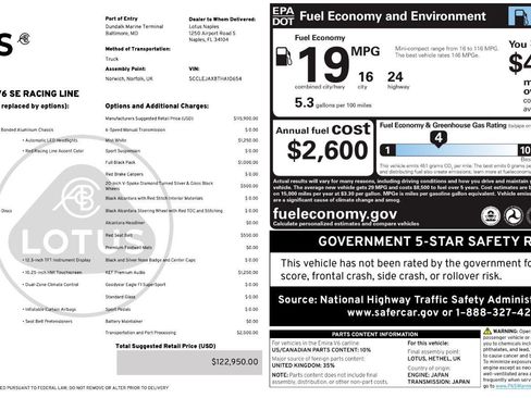 New 2026 Lotus Emira image 40