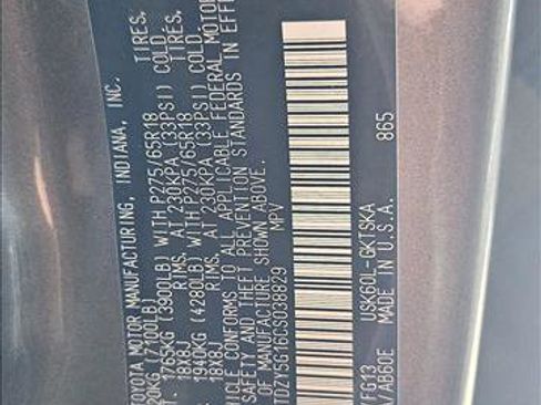 Used 2012 Toyota Sequoia SR5 image 15