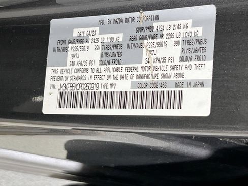 Used 2023 MAZDA CX-5 AWD 2.5 S w/ Premium Plus Pkg image 28