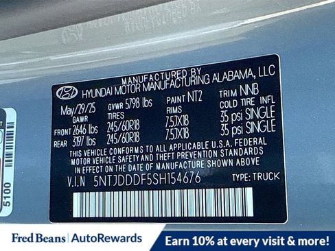 New 2025 Hyundai Santa Cruz XRT image 8