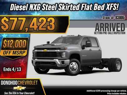 New 2026 Chevrolet Silverado 3500 LT w/ Convenience Package