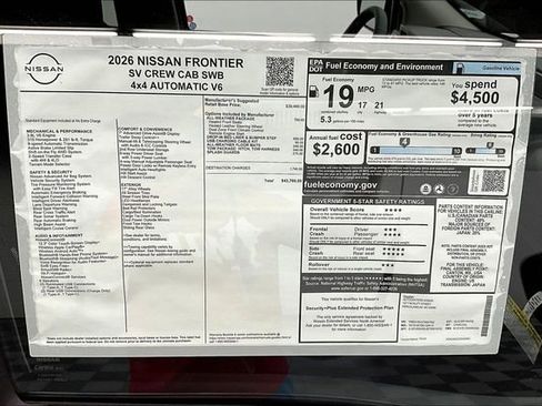 New 2026 Nissan Frontier SV w/ All-Weather Content Package AWD/4WD image 41