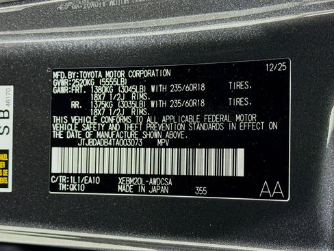 New 2026 Lexus RZ 350e image 24