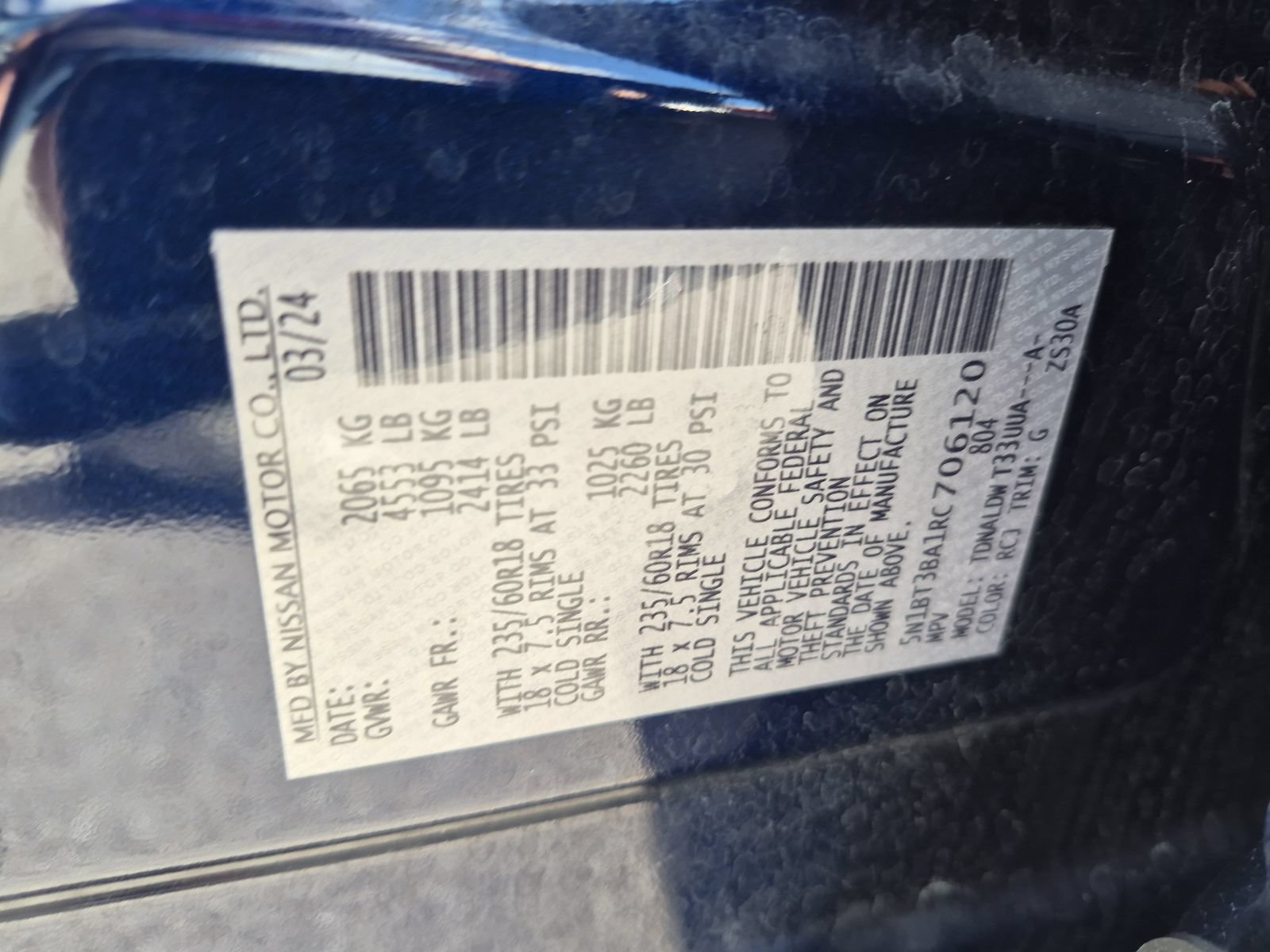 Used 2024 Nissan Rogue SV FWD image 23