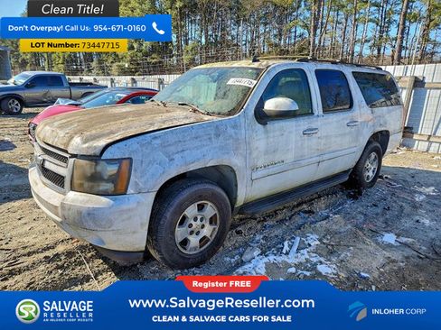 Used 2007 Chevrolet Suburban LT image 1