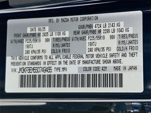 New 2025 MAZDA CX-5 AWD 2.5 S image 27