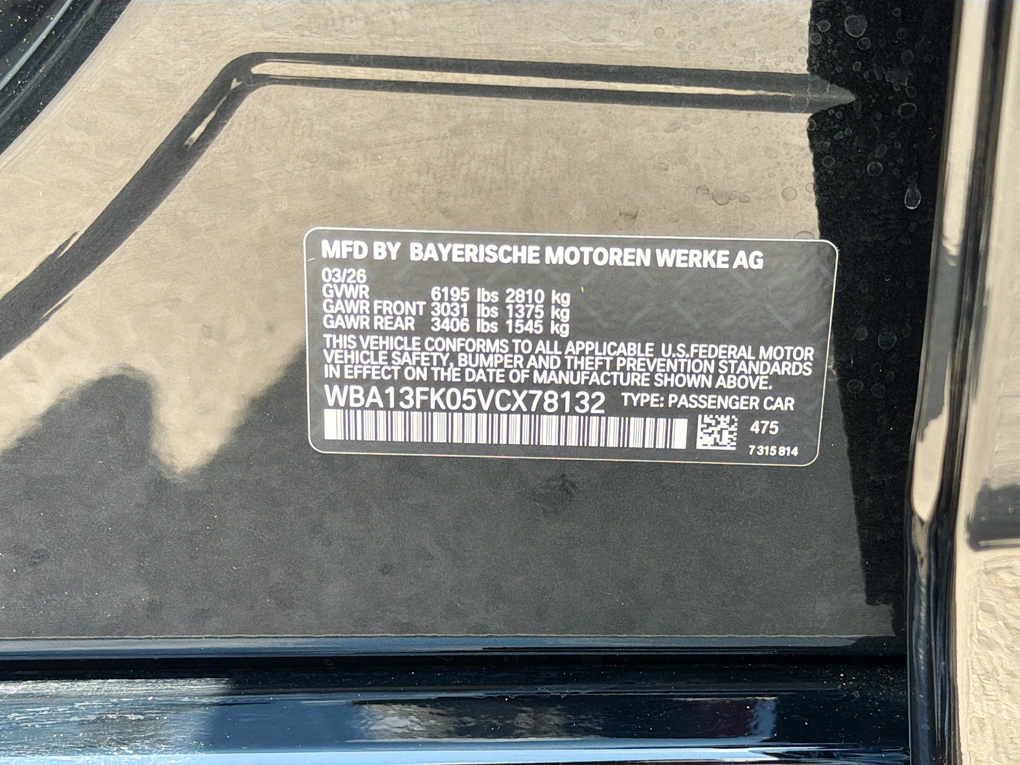 New 2027 BMW 550e xDrive w/ Executive Package AWD/4WD image 41