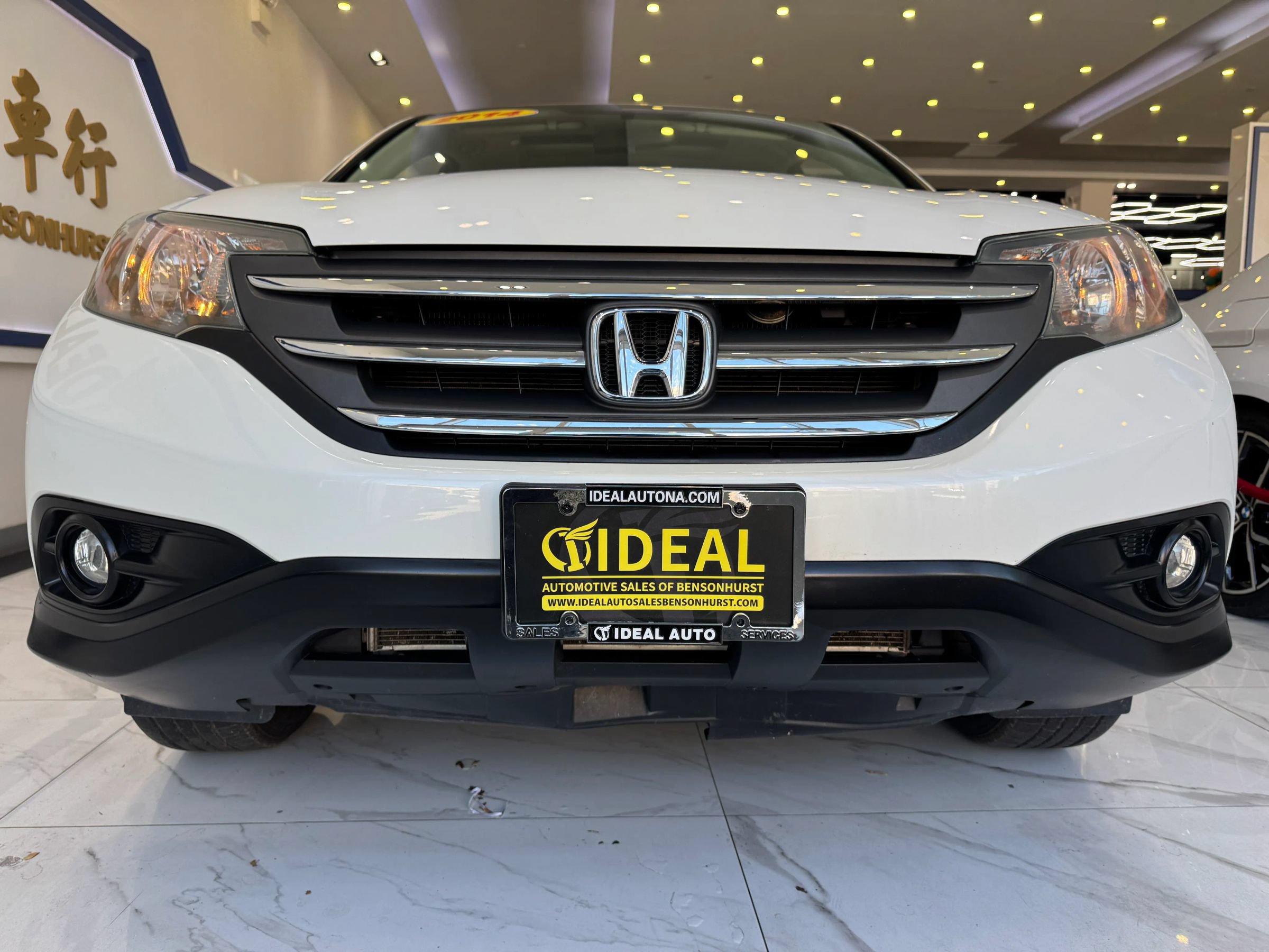 Used 2014 Honda CR-V EX image 3