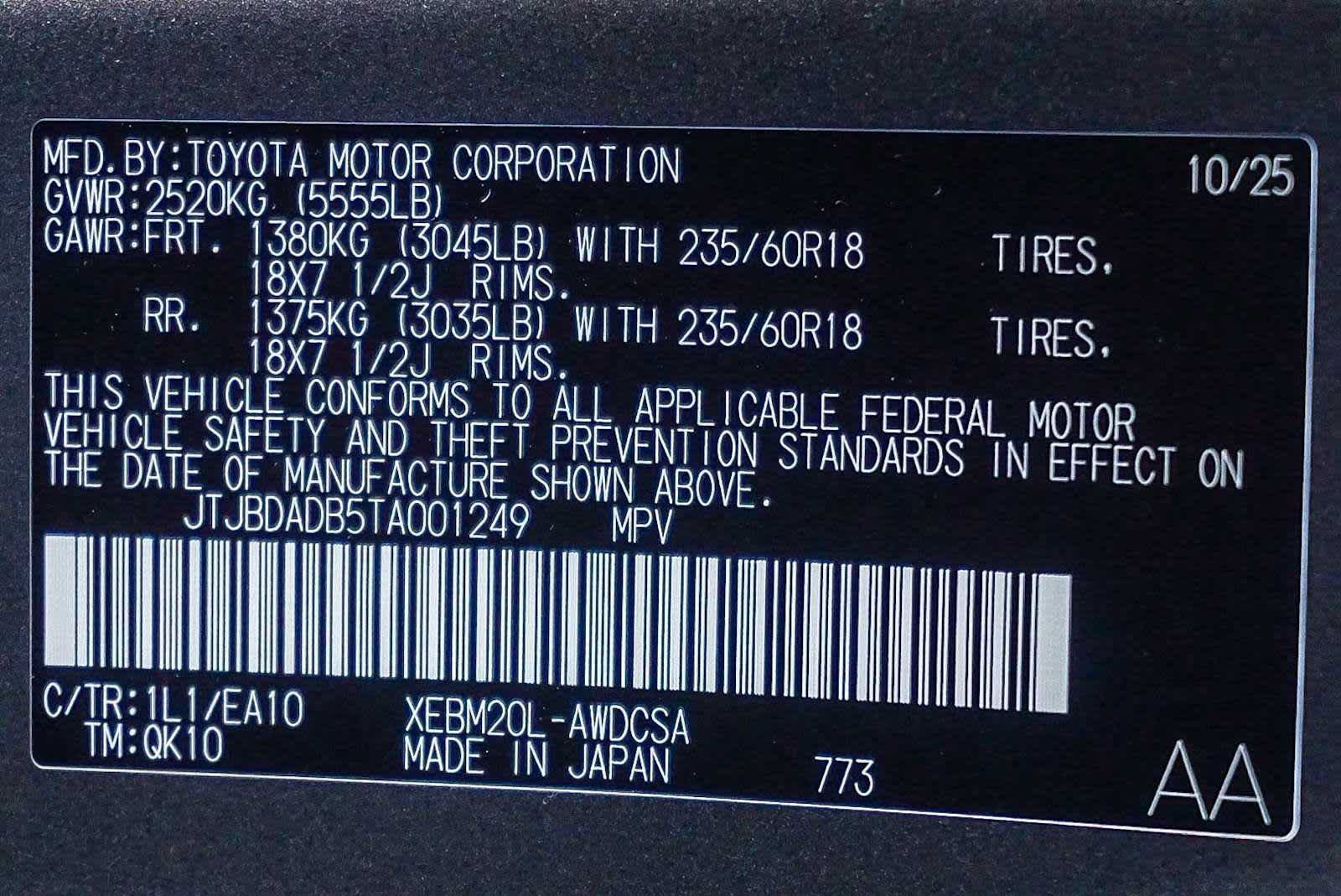 New 2026 Lexus RZ 350e 2WD w/ Accessory Package (Z2) image 27