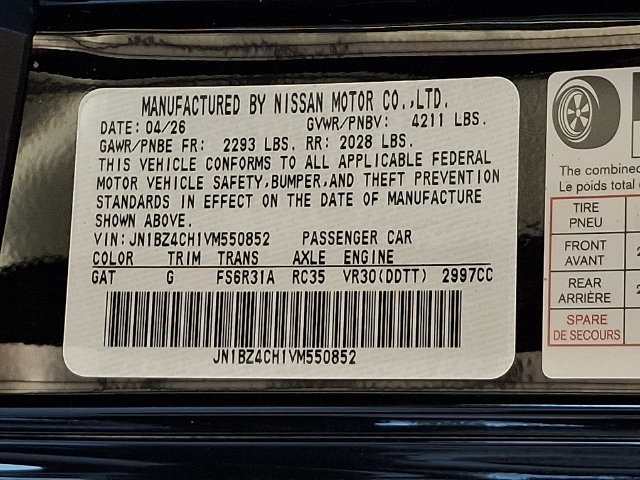 New 2027 Nissan Z NISMO RWD image 17