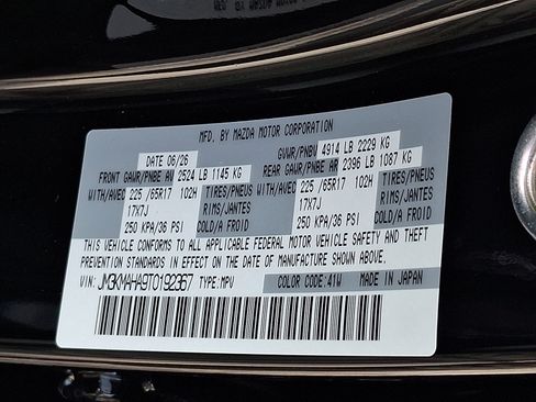 New 2026 MAZDA CX-5 AWD 2.5 S image 19