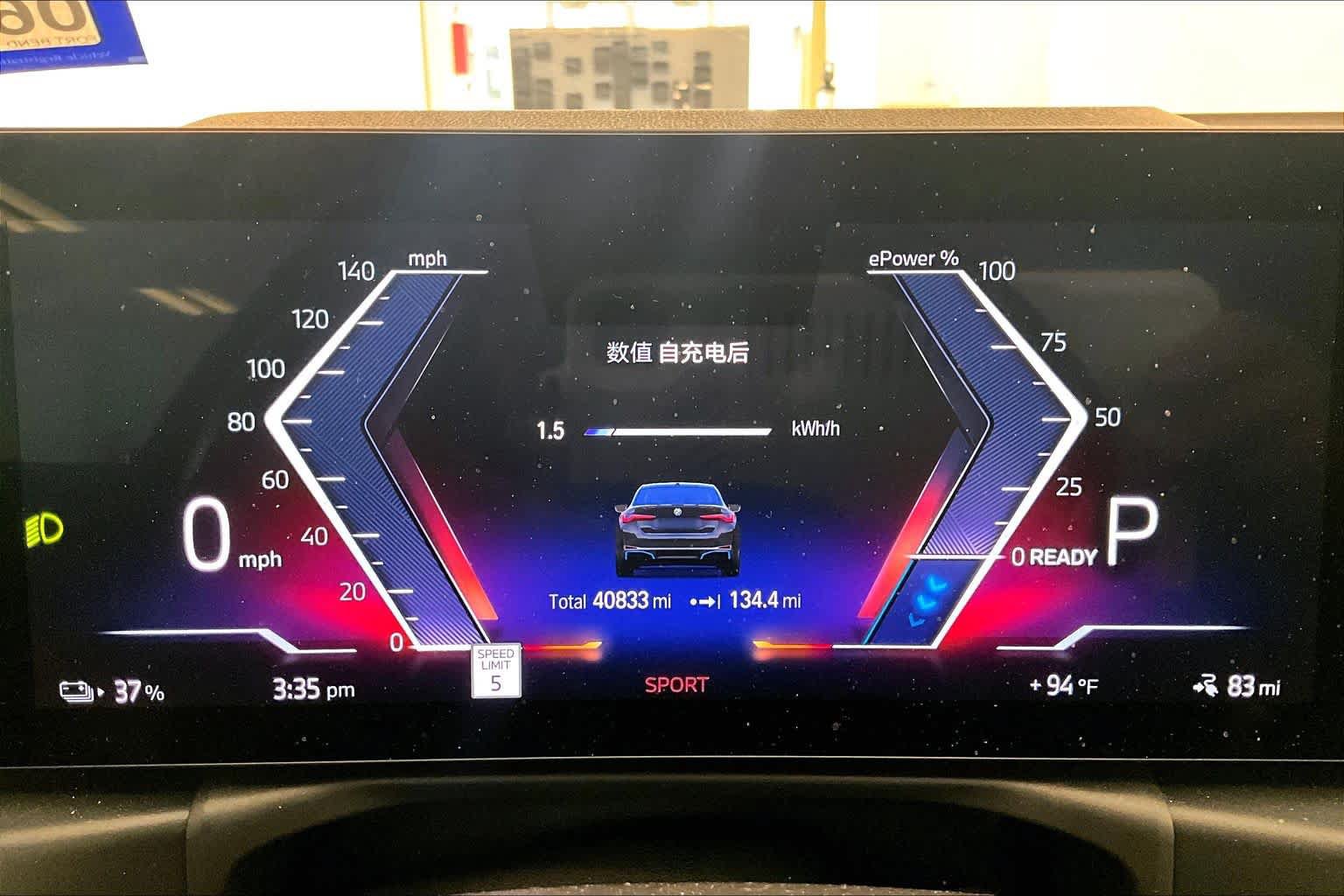 Used 2023 BMW i4 eDrive35 w/ Premium Package RWD image 24