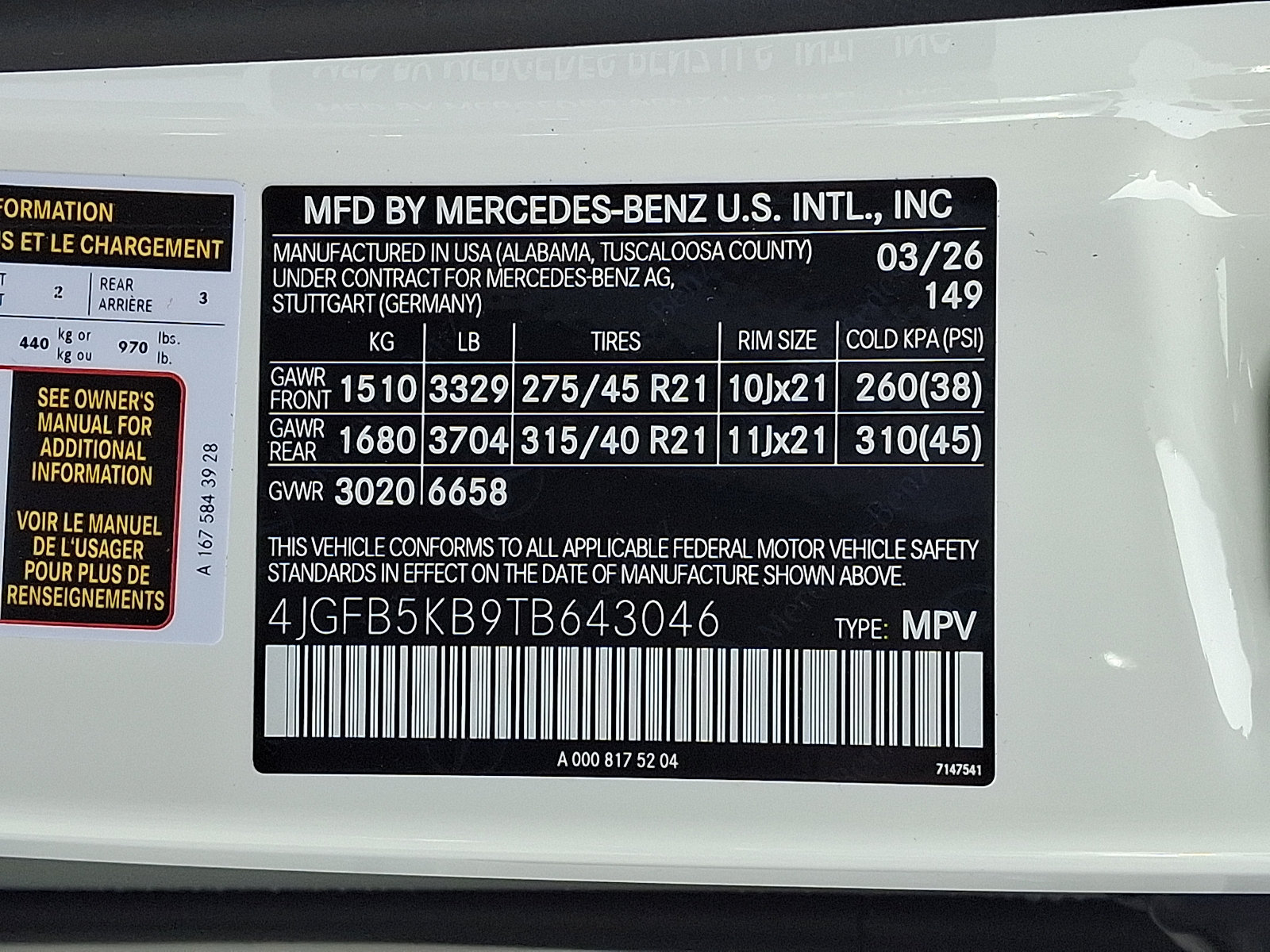 New 2026 Mercedes-Benz GLE 450 4MATIC image 18