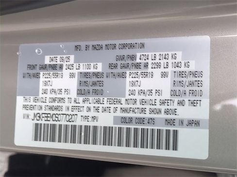 New 2025 MAZDA CX-5 AWD 2.5 S image 25