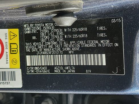 Used 2015 Lexus NX 200t FWD w/ Premium Package image 12