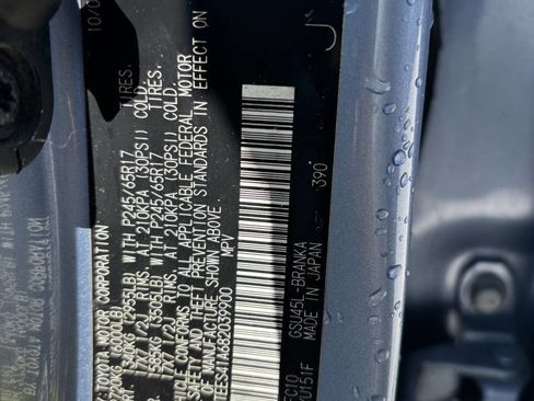 Used 2008 Toyota Highlander 4WD image 15