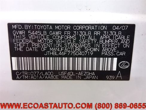 Used 2007 Lexus LS 460 image 15