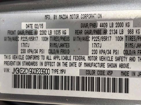 Used 2016 MAZDA CX-5 Touring FWD image 35