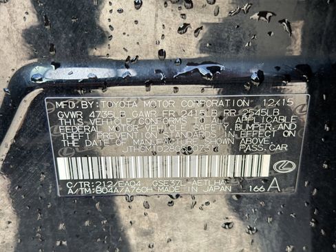 Used 2016 Lexus IS 300 AWD w/ Premium Package image 28