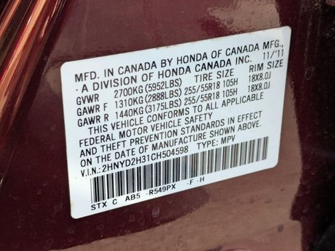 Used 2012 Acura MDX w/ Technology Package image 23