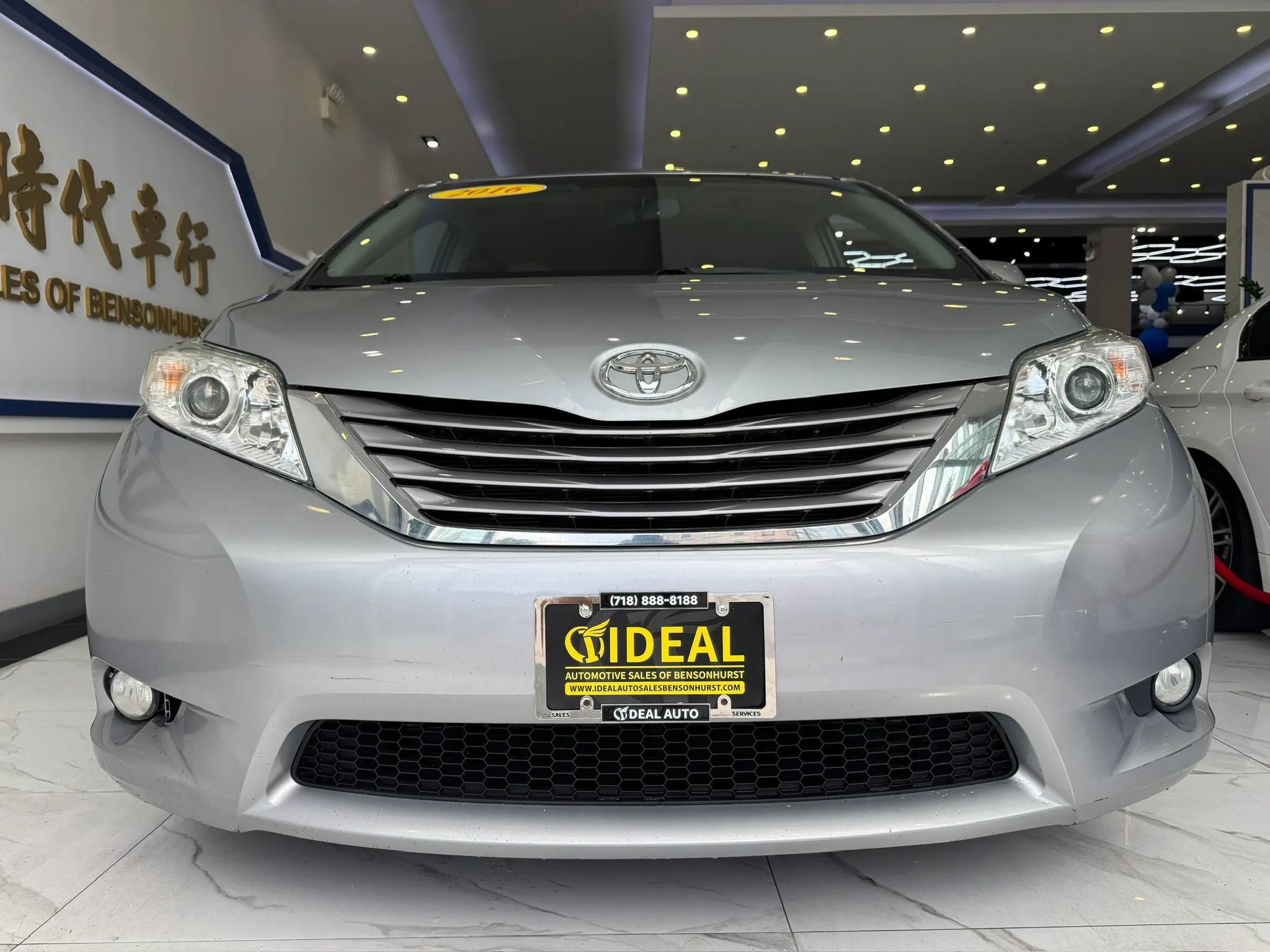 Used 2016 Toyota Sienna XLE FWD image 3