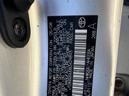 Used 2008 Toyota Prius image 5