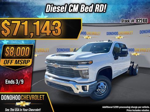 New 2026 Chevrolet Silverado 3500 LT w/ Convenience Package image 1