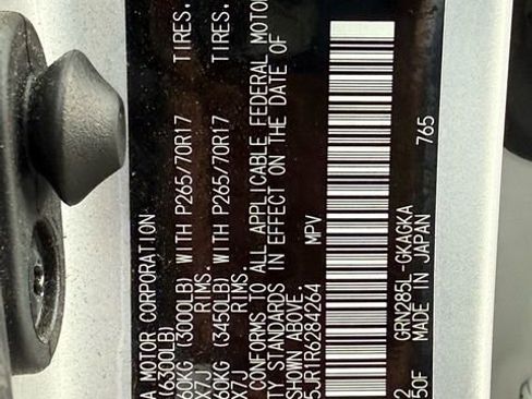 Used 2024 Toyota 4Runner SR5 Premium image 17