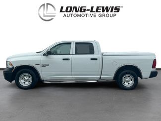 Used 2023 RAM 1500 Tradesman w/ Trailer Tow Group RWD video 2